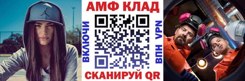 АМФ VHQ Выборг