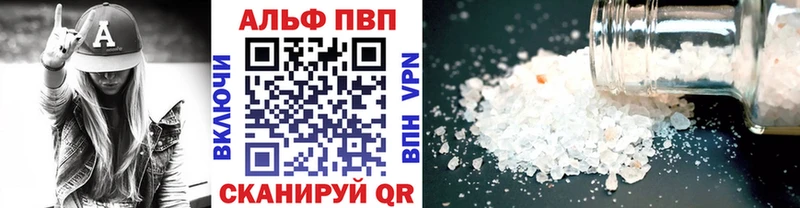 мега зеркало Выборг APVP VHQ