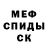Alpha PVP СК Solomon Biney