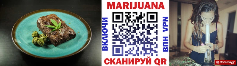 Canna-Cookies марихуана это клад Выборг