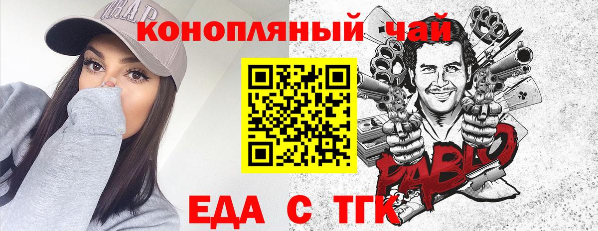 Cannafood марихуана  Вход с VPN  Выборг 