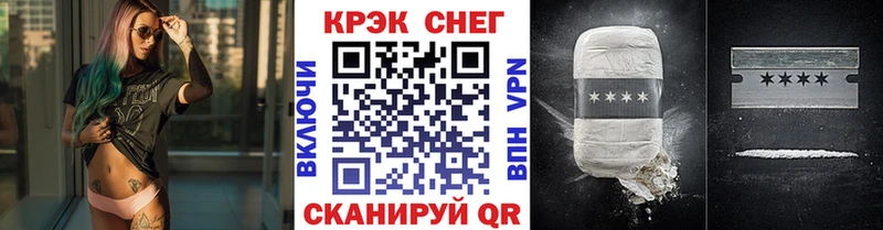 закладка  Выборг  ОМГ ОМГ вход  КОКАИН FishScale 