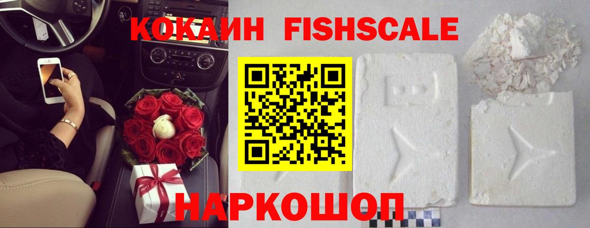 COCAIN VHQ Выборг