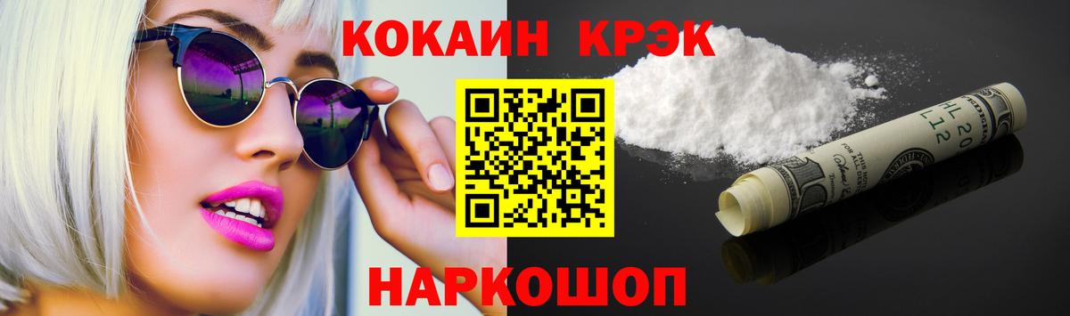 Cocaine VHQ Выборг
