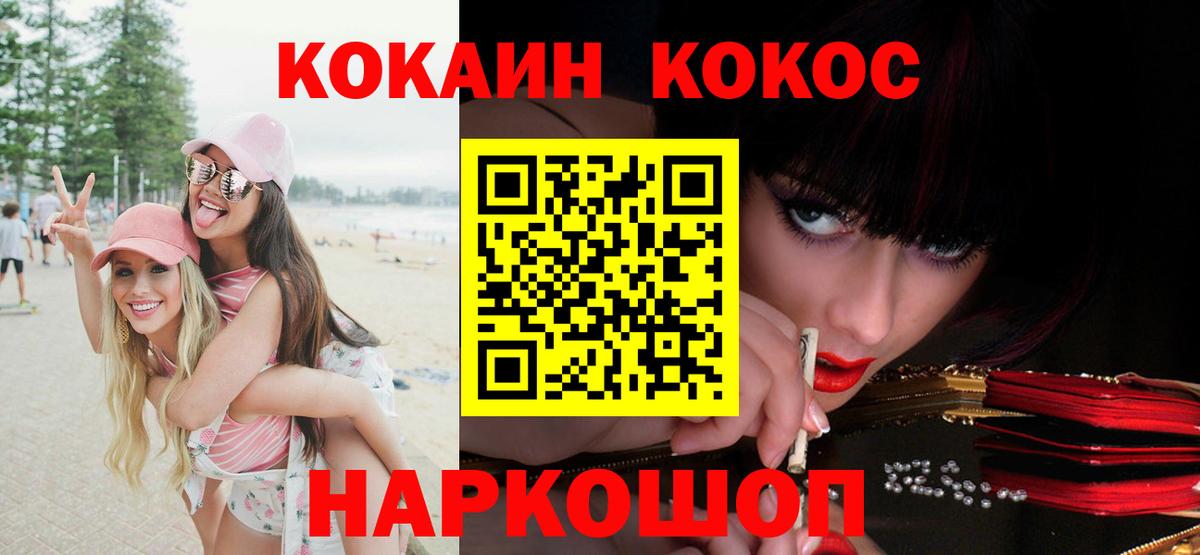 Выборг  Cocaine 98%  Вход с VPN 