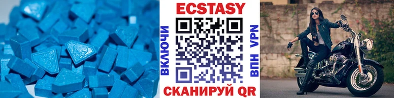 Экстази диски  Выборг 