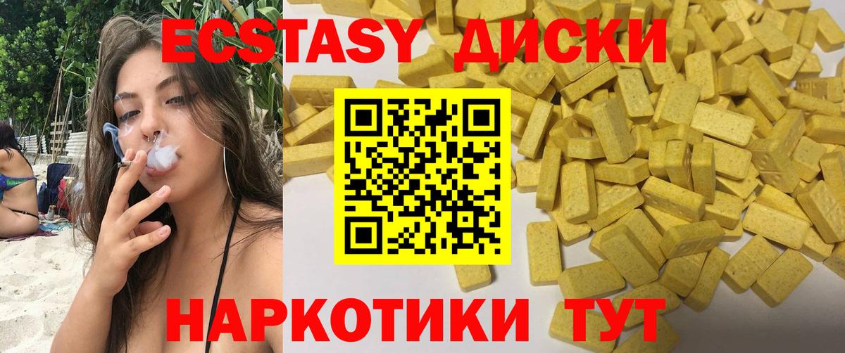 Ecstasy  Экстази Philipp Plein  Выборг  Вход с VPN  Ecstasy Philipp Plein 