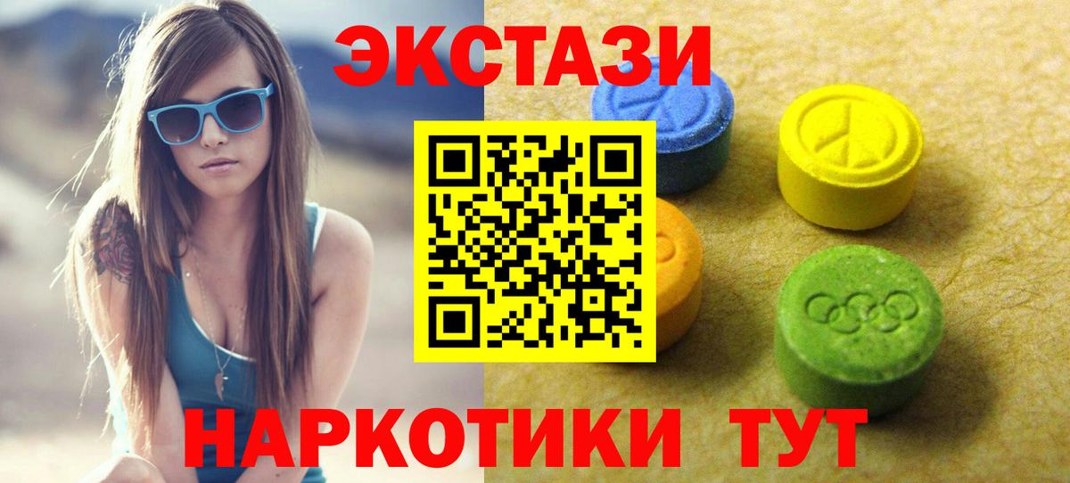 Экстази  Экстази Cube  Выборг  Ecstasy Cube 