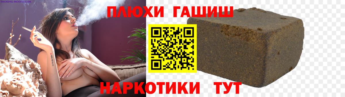 Гашиш ice o lator  наркота  ГАШИШ  Гашиш Ice-O-Lator  Выборг 