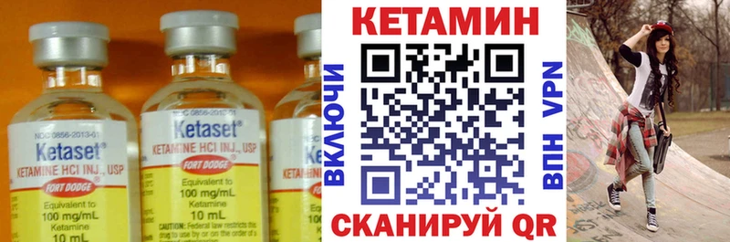 КЕТАМИН ketamine  где купить наркоту  OMG ONION  Выборг 