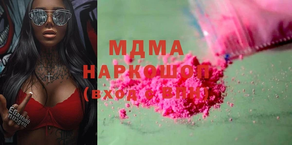 бутик Покачи