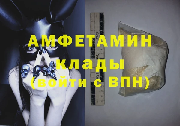 бошки Покров