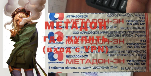 бошки Покров