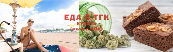 бутик Покачи