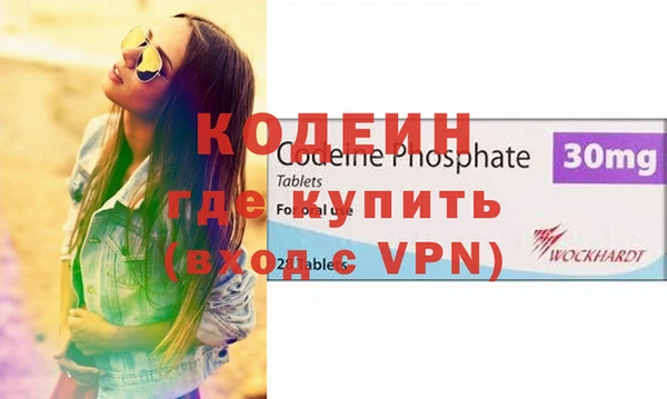 бутик Покачи