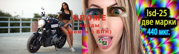 бутик Покачи