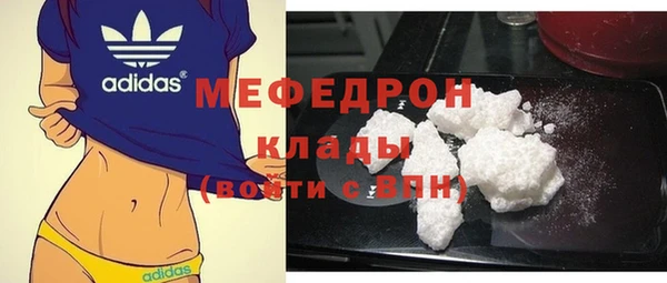 кокаин колумбия Покровск