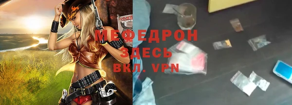 бошки Покров