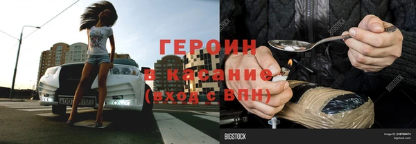 бошки Покров