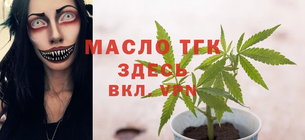 альфа пвп Пересвет