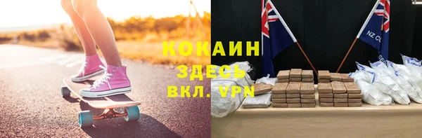 бутик Покачи