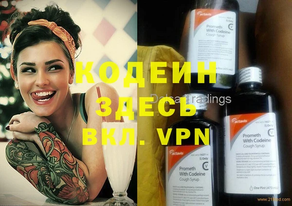 меф VHQ Заволжье