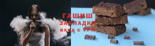 трава Переславль-Залесский