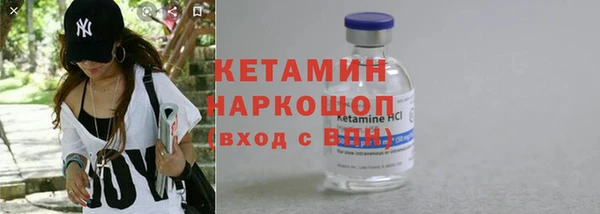 кокаин колумбия Покровск