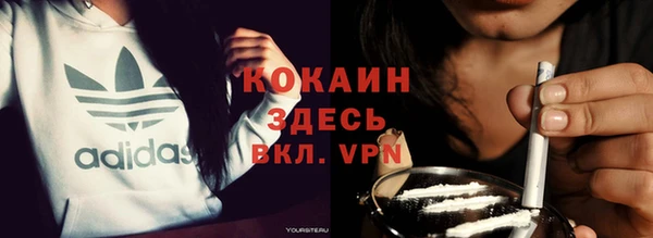 кокаин колумбия Покровск