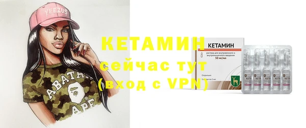 бутик Покачи