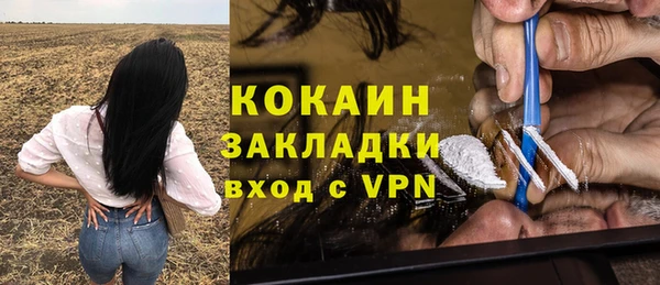 бутик Покачи