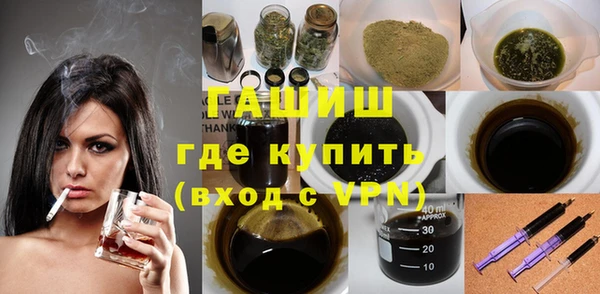 мефедрон Елабуга