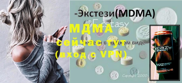 кокаин колумбия Покровск