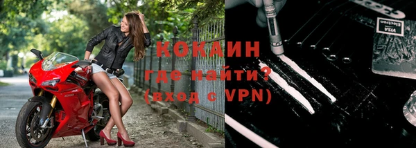 кокаин колумбия Покровск