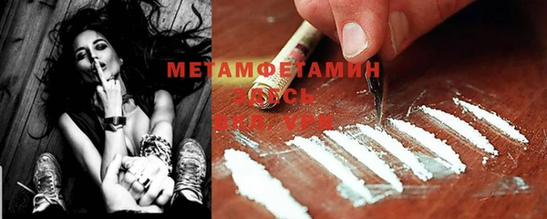MDMA Premium VHQ Куйбышев