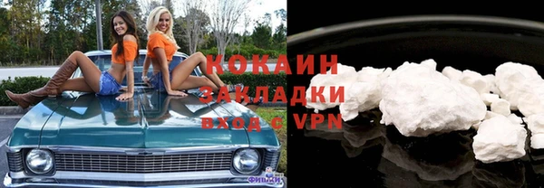 кокаин колумбия Покровск