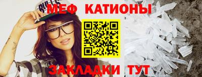 мяу мяу мука Бугуруслан