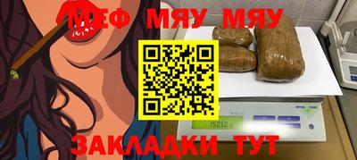 а пвп мука Балашиха
