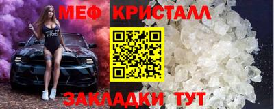 мяу мяу мука Бугуруслан