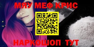 мяу мяу мука Бугуруслан