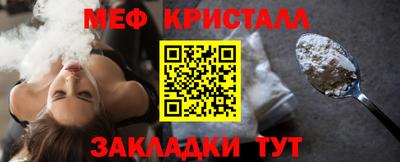 бутират Балаково