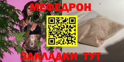 бутират Балаково