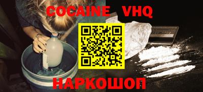 бутират Балаково