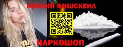 бутират Балаково