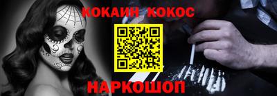 ПСИЛОЦИБИНОВЫЕ ГРИБЫ Будённовск