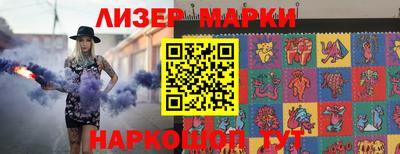 бутират Балаково