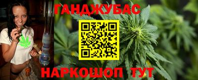 бутират Балаково