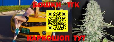 бутират Балаково
