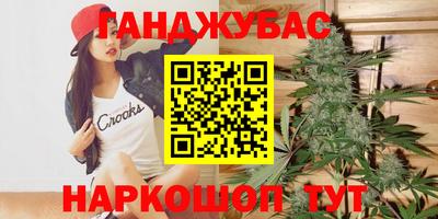 ПСИЛОЦИБИНОВЫЕ ГРИБЫ Будённовск