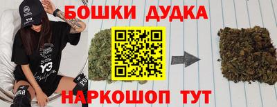 бутират Балаково